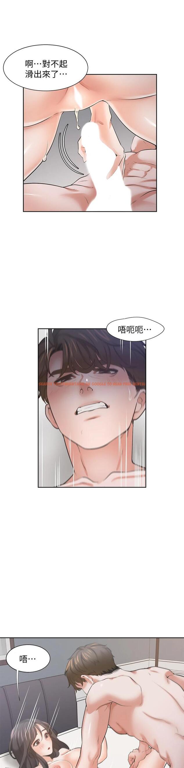 查看漫画渴望：愛火難耐 - 第70话-今天要做到最后 - sayhentaiz.net中的801908图片