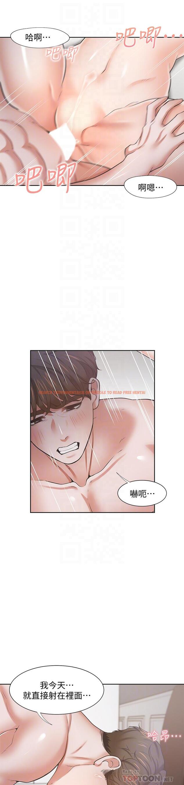 查看漫画渴望：愛火難耐 - 第70话-今天要做到最后 - sayhentaiz.net中的801913图片