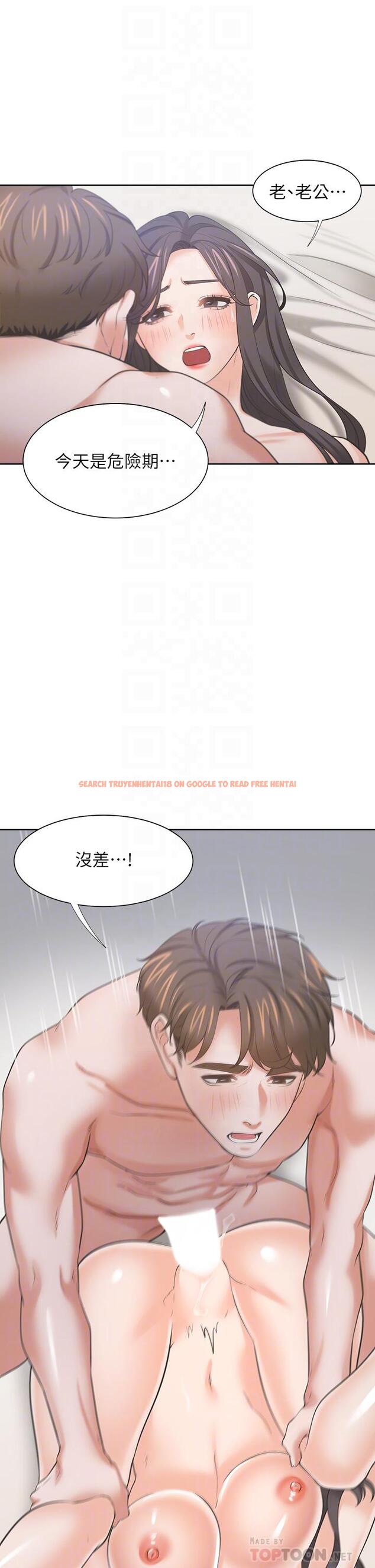 查看漫画渴望：愛火難耐 - 第70话-今天要做到最后 - sayhentaiz.net中的801915图片