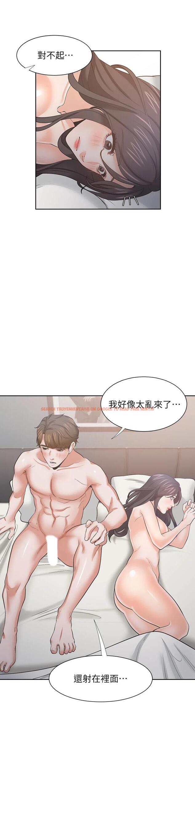 查看漫画渴望：愛火難耐 - 第70话-今天要做到最后 - sayhentaiz.net中的801924图片