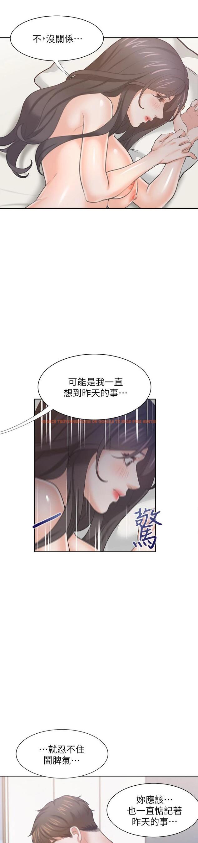 查看漫画渴望：愛火難耐 - 第70话-今天要做到最后 - sayhentaiz.net中的801925图片