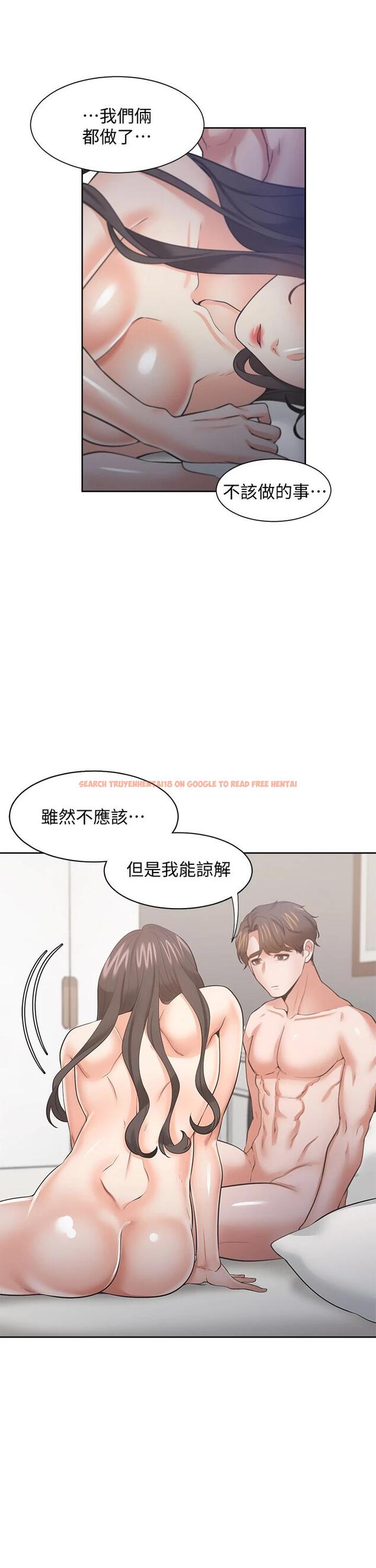 查看漫画渴望：愛火難耐 - 第70话-今天要做到最后 - sayhentaiz.net中的801927图片