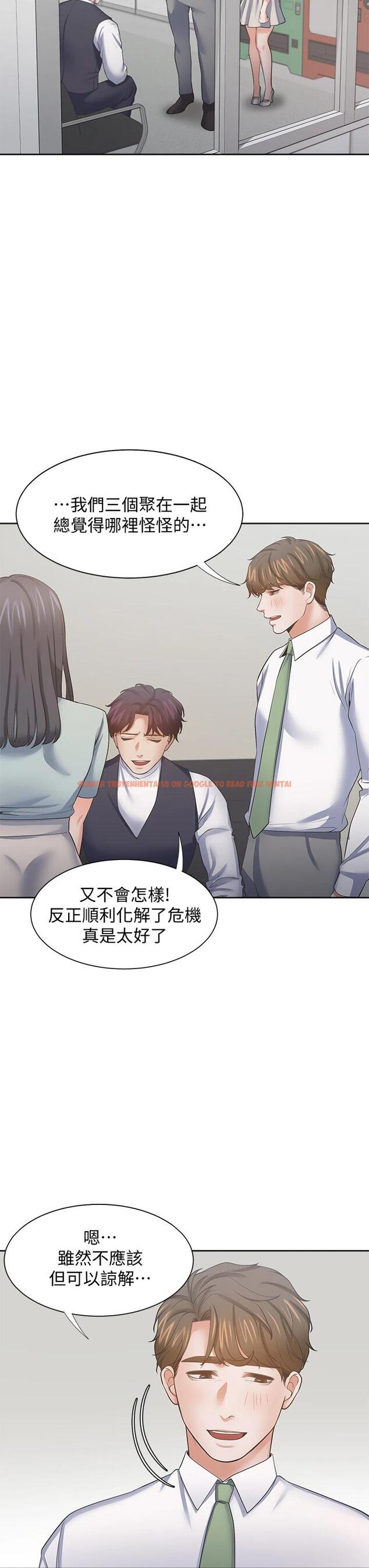 查看漫画渴望：愛火難耐 - 第70话-今天要做到最后 - sayhentaiz.net中的801929图片