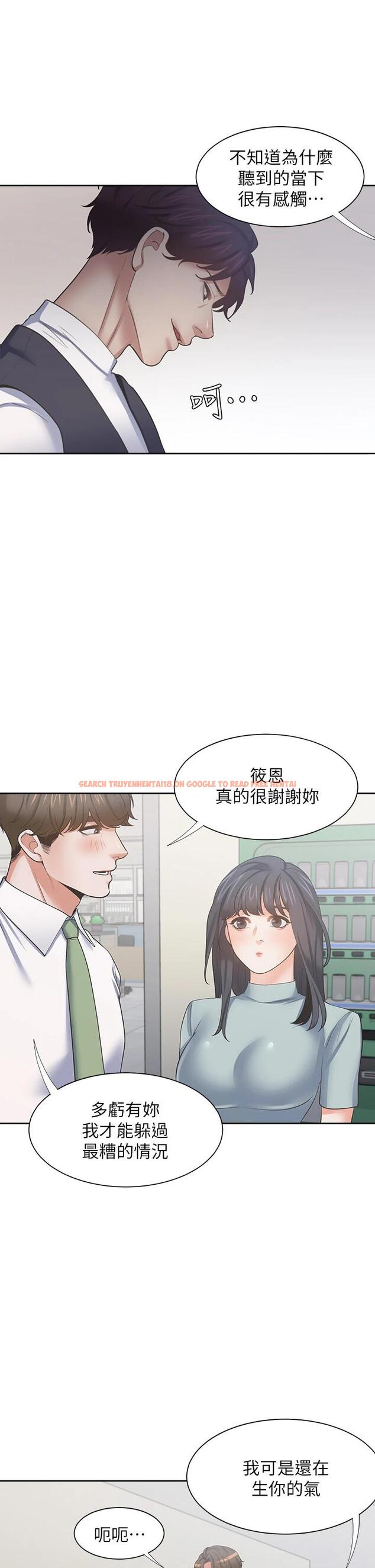 查看漫画渴望：愛火難耐 - 第70话-今天要做到最后 - sayhentaiz.net中的801931图片