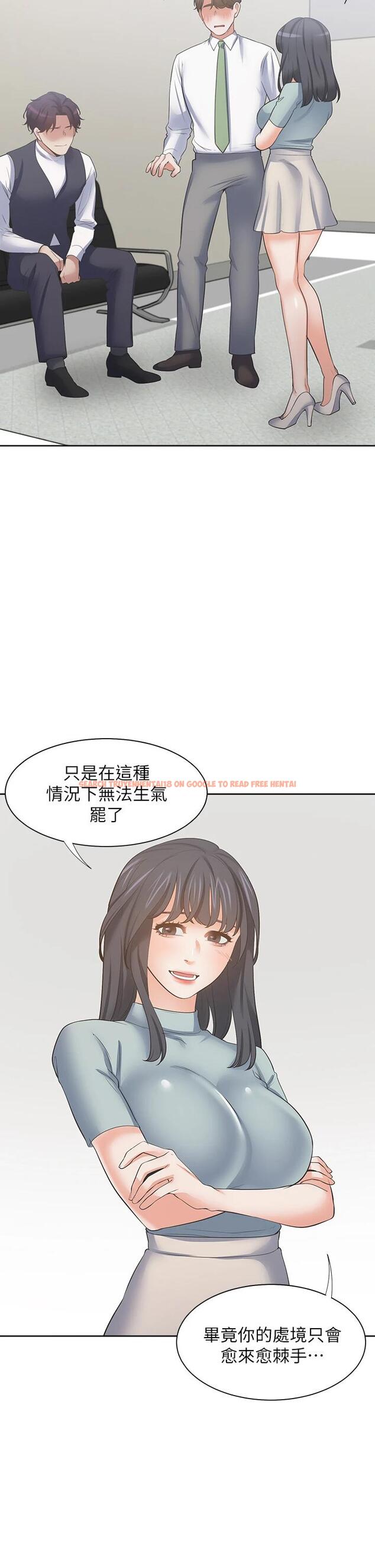 查看漫画渴望：愛火難耐 - 第70话-今天要做到最后 - sayhentaiz.net中的801932图片