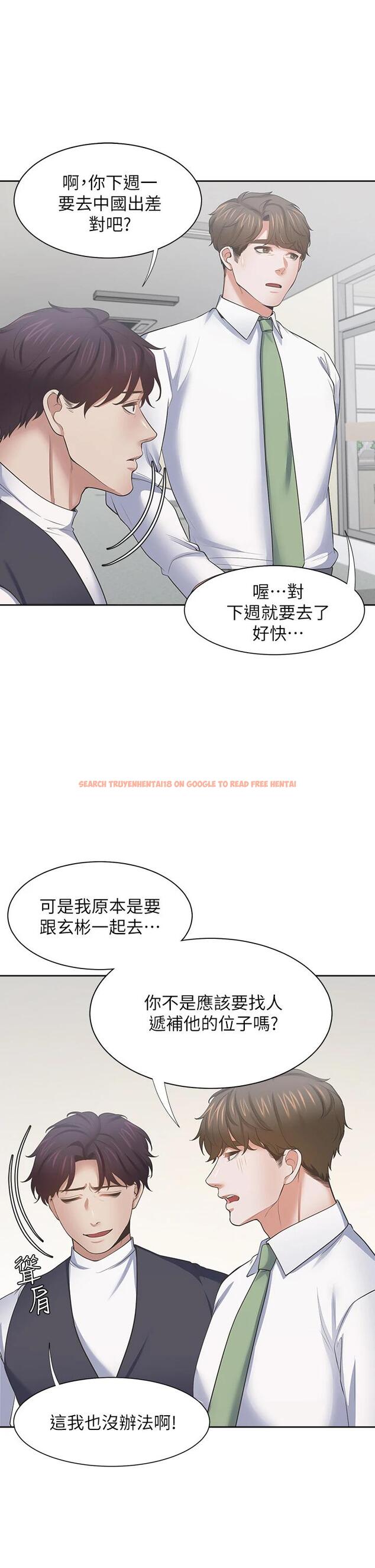查看漫画渴望：愛火難耐 - 第70话-今天要做到最后 - sayhentaiz.net中的801935图片