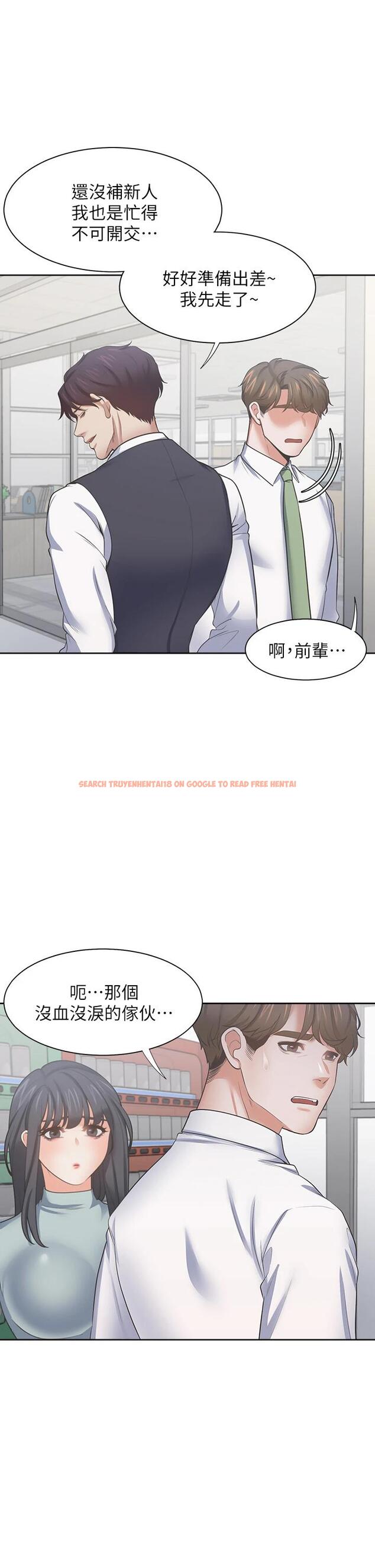 查看漫画渴望：愛火難耐 - 第70话-今天要做到最后 - sayhentaiz.net中的801936图片