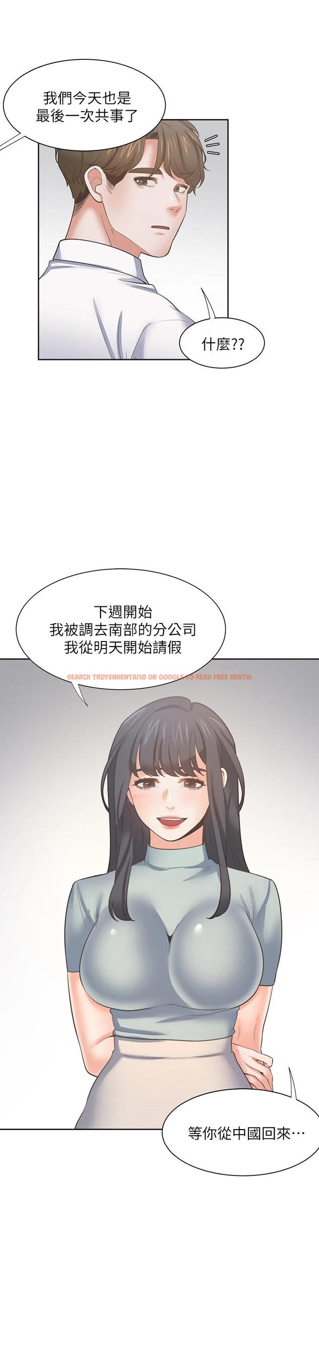 查看漫画渴望：愛火難耐 - 第70话-今天要做到最后 - sayhentaiz.net中的801937图片