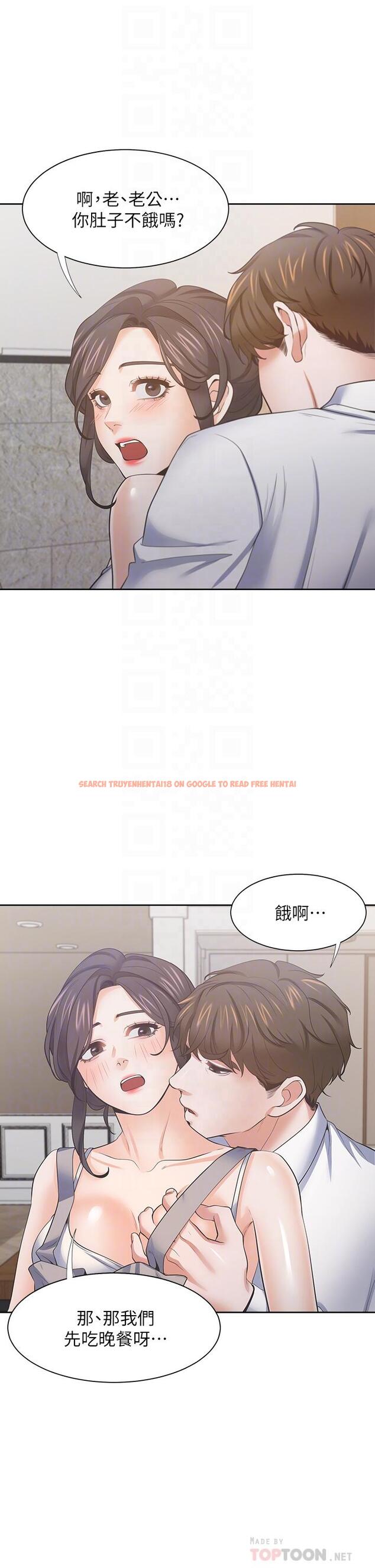 查看漫画渴望：愛火難耐 - 第71話_最終話-如何排解難耐的愛火 - sayhentaiz.net中的804142图片
