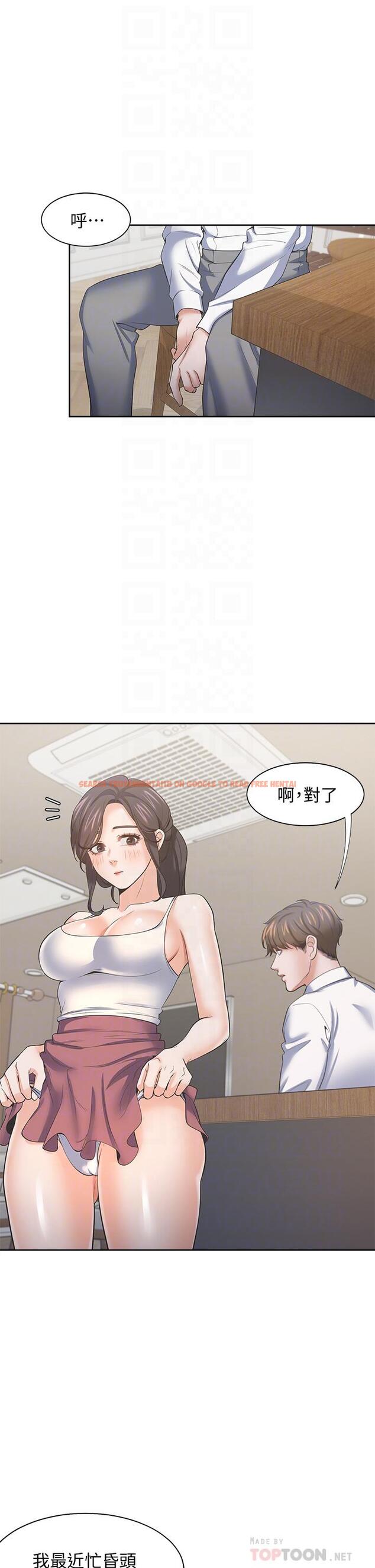 查看漫画渴望：愛火難耐 - 第71話_最終話-如何排解難耐的愛火 - sayhentaiz.net中的804146图片