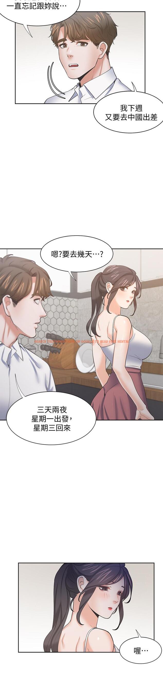 查看漫画渴望：愛火難耐 - 第71話_最終話-如何排解難耐的愛火 - sayhentaiz.net中的804147图片
