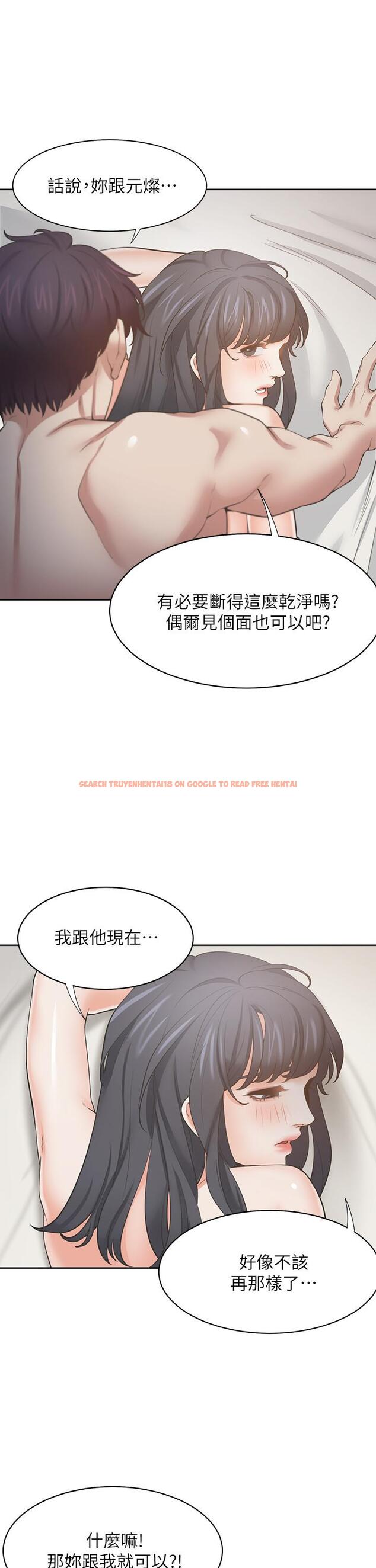 查看漫画渴望：愛火難耐 - 第71話_最終話-如何排解難耐的愛火 - sayhentaiz.net中的804151图片