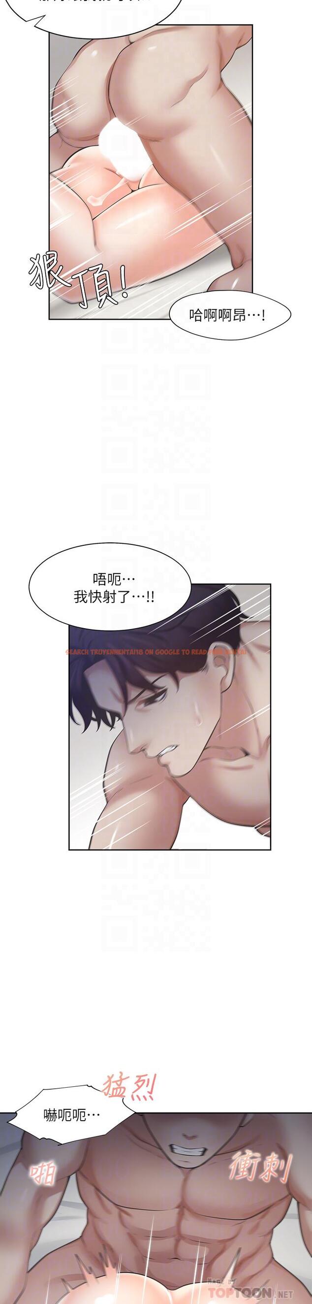 查看漫画渴望：愛火難耐 - 第71話_最終話-如何排解難耐的愛火 - sayhentaiz.net中的804152图片