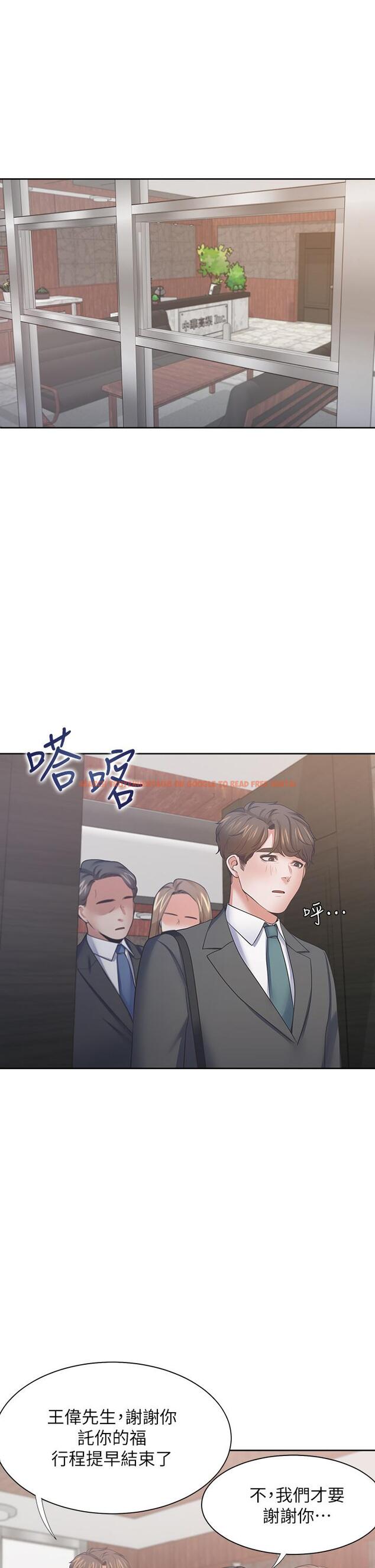 查看漫画渴望：愛火難耐 - 第71話_最終話-如何排解難耐的愛火 - sayhentaiz.net中的804160图片