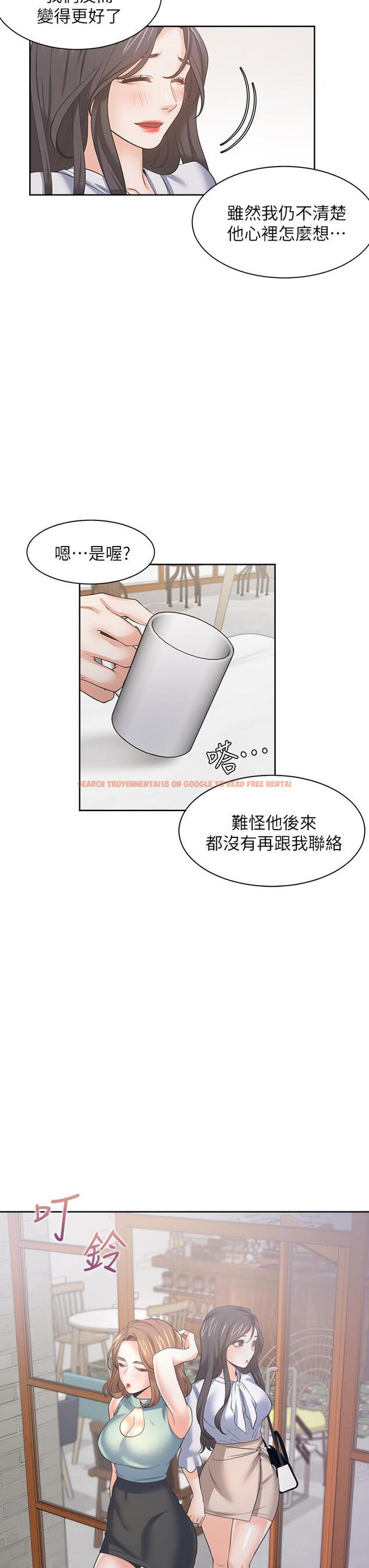 查看漫画渴望：愛火難耐 - 第71話_最終話-如何排解難耐的愛火 - sayhentaiz.net中的804170图片