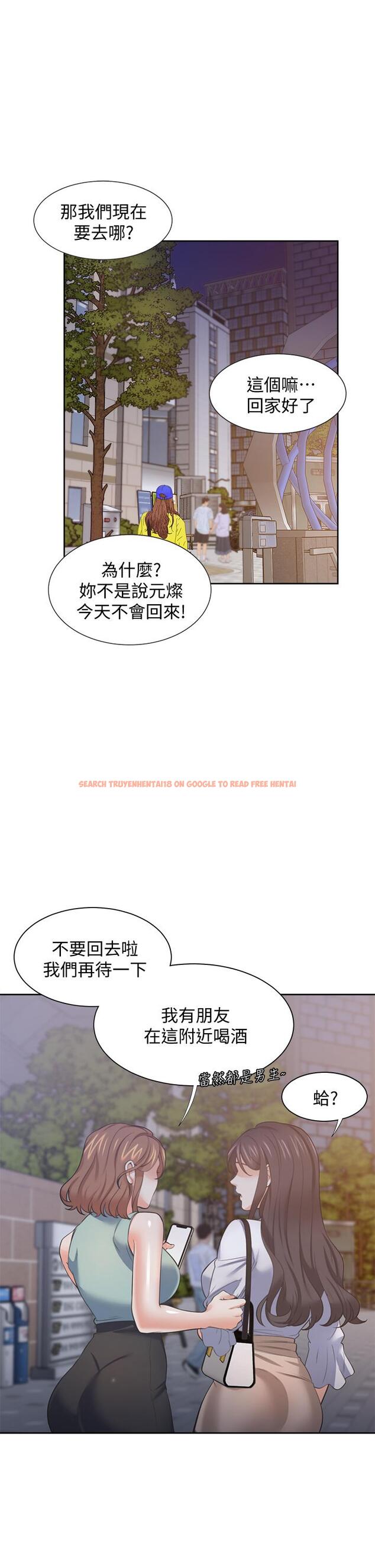 查看漫画渴望：愛火難耐 - 第71話_最終話-如何排解難耐的愛火 - sayhentaiz.net中的804172图片