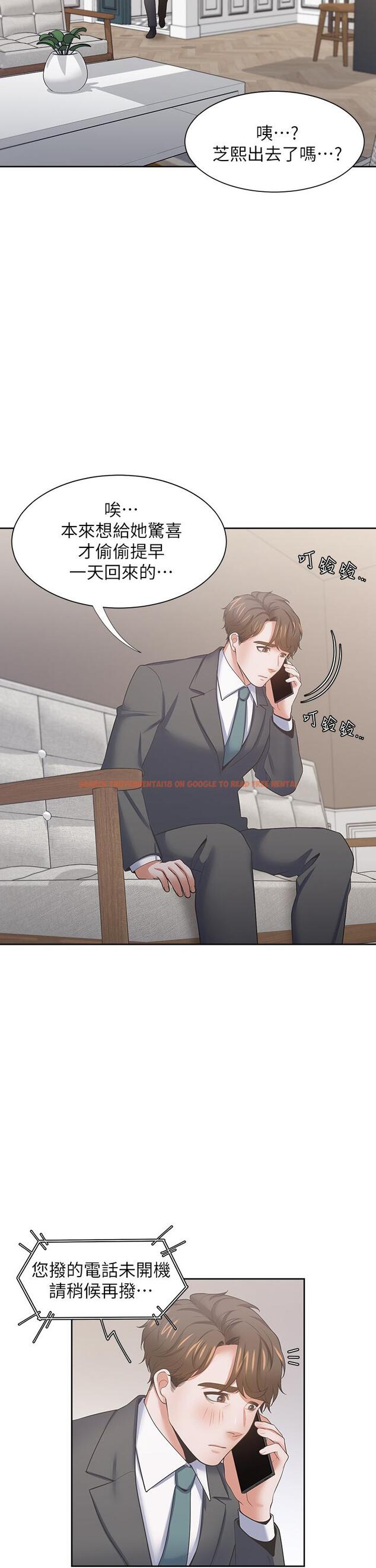 查看漫画渴望：愛火難耐 - 第71話_最終話-如何排解難耐的愛火 - sayhentaiz.net中的804175图片