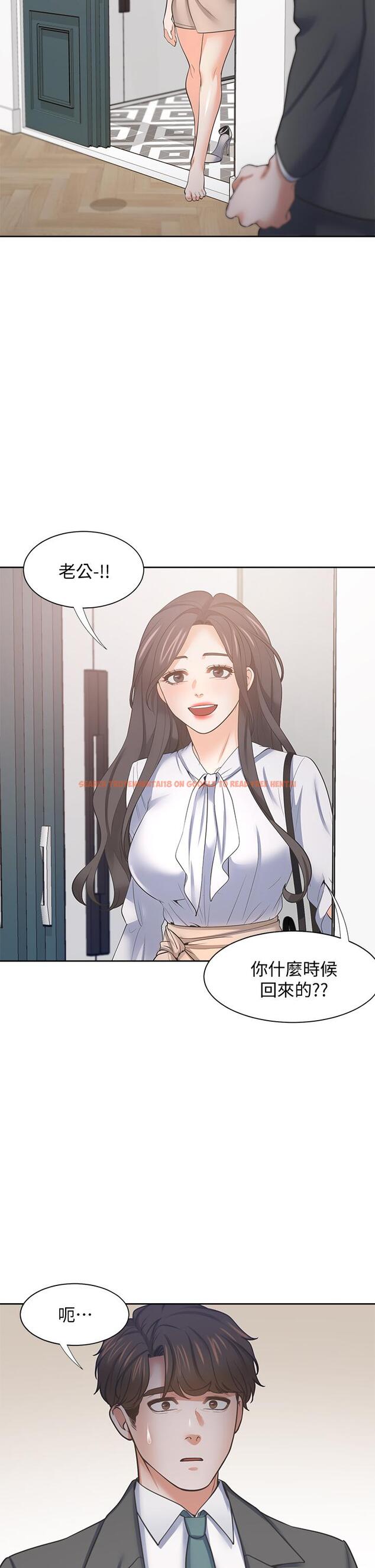 查看漫画渴望：愛火難耐 - 第71話_最終話-如何排解難耐的愛火 - sayhentaiz.net中的804179图片
