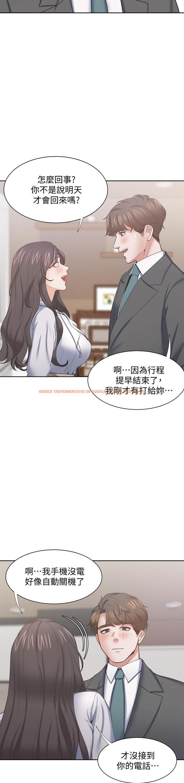 查看漫画渴望：愛火難耐 - 第71話_最終話-如何排解難耐的愛火 - sayhentaiz.net中的804180图片