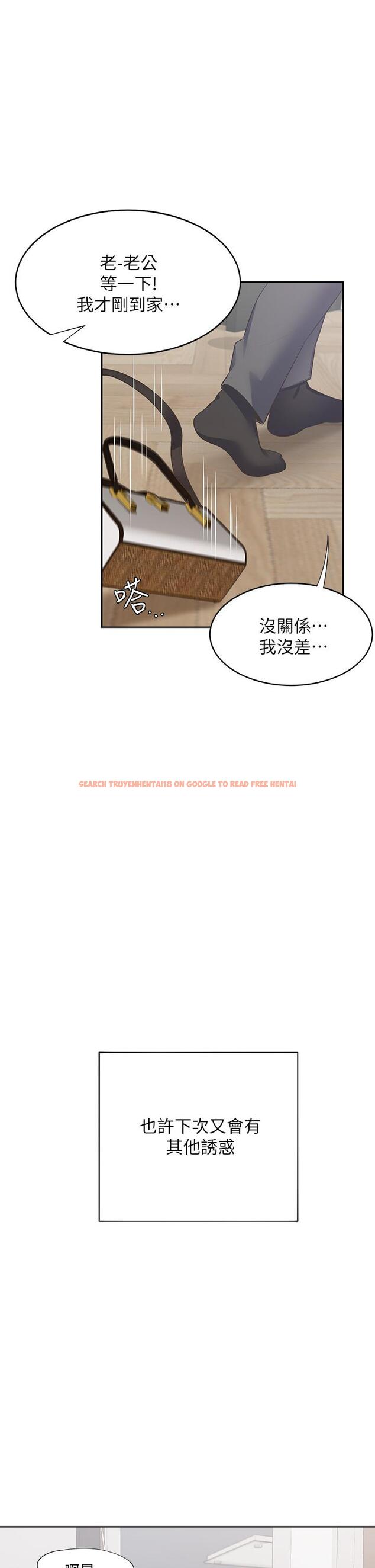 查看漫画渴望：愛火難耐 - 第71話_最終話-如何排解難耐的愛火 - sayhentaiz.net中的804183图片