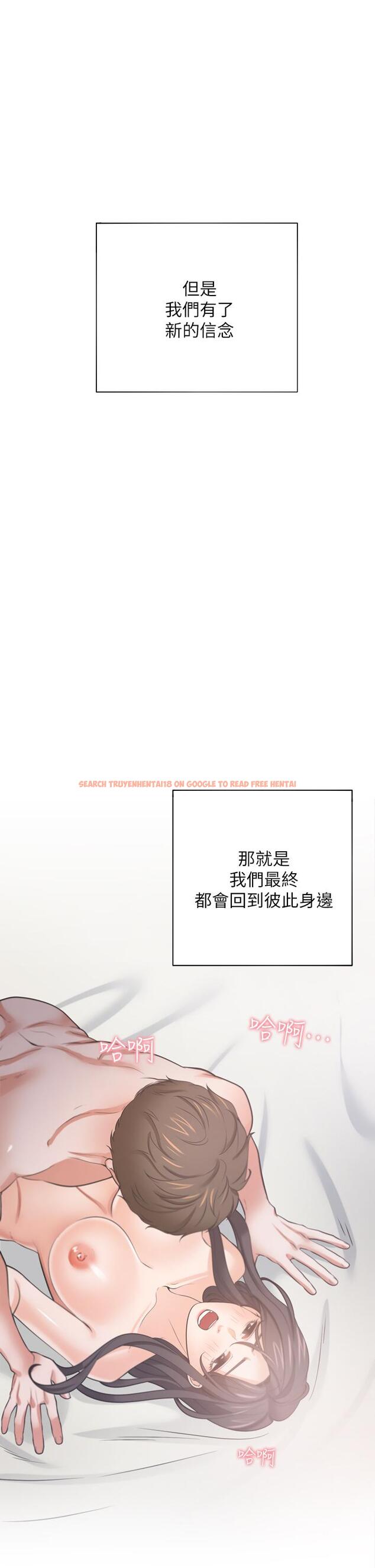 查看漫画渴望：愛火難耐 - 第71話_最終話-如何排解難耐的愛火 - sayhentaiz.net中的804185图片