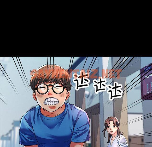 查看漫画可以愛你嗎 - 第1話 - tymanga.com中的1773981图片