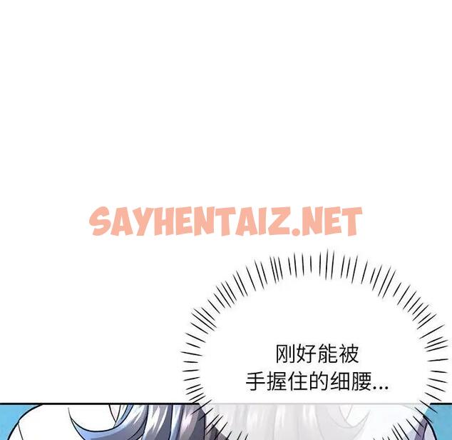 查看漫画可以愛你嗎 - 第10話 - sayhentaiz.net中的1919757图片