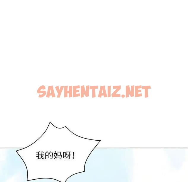 查看漫画可以愛你嗎 - 第10話 - sayhentaiz.net中的1919765图片