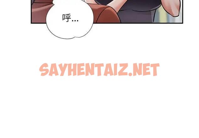 查看漫画可以愛你嗎 - 第11話 - sayhentaiz.net中的1940856图片