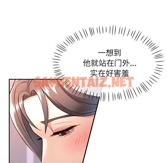 查看漫画可以愛你嗎 - 第11話 - sayhentaiz.net中的1940895图片