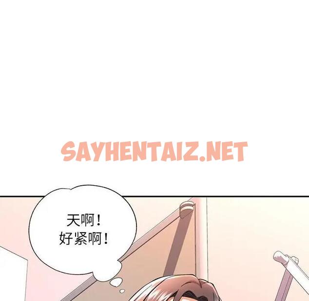 查看漫画可以愛你嗎 - 第11話 - sayhentaiz.net中的1940944图片