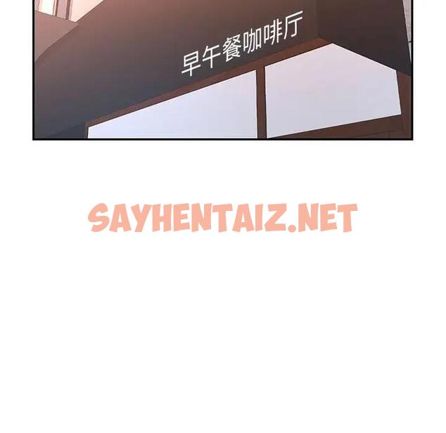 查看漫画可以愛你嗎 - 第11話 - sayhentaiz.net中的1940972图片