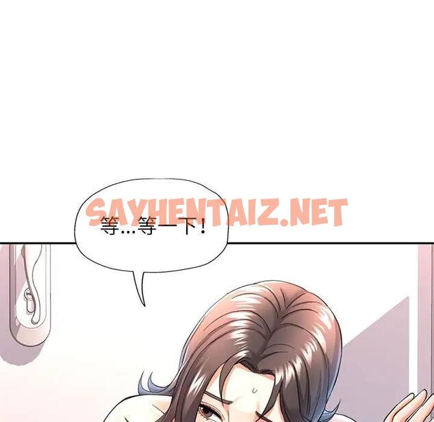 查看漫画可以愛你嗎 - 第11話 - sayhentaiz.net中的1941016图片