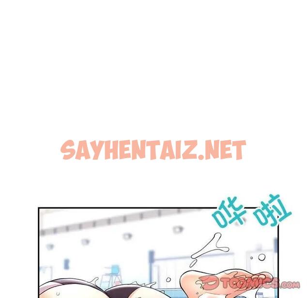 查看漫画可以愛你嗎 - 第13話 - sayhentaiz.net中的1985503图片