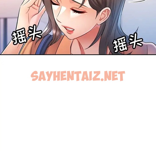 查看漫画可以愛你嗎 - 第16話 - sayhentaiz.net中的2051203图片