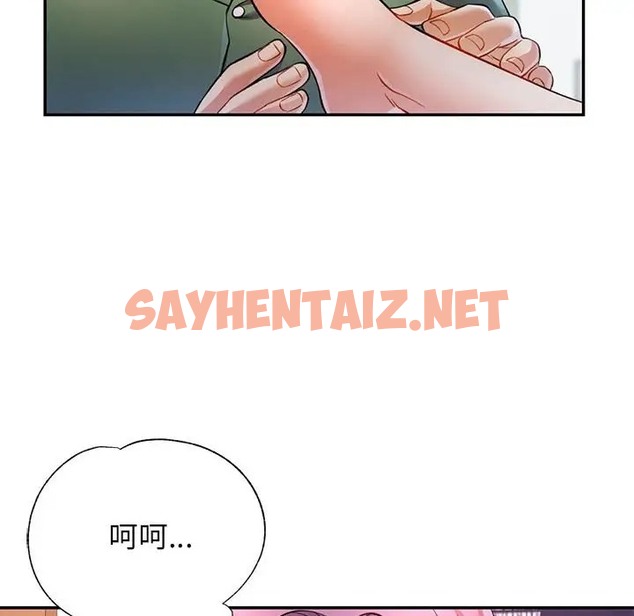 查看漫画可以愛你嗎 - 第16話 - sayhentaiz.net中的2051264图片