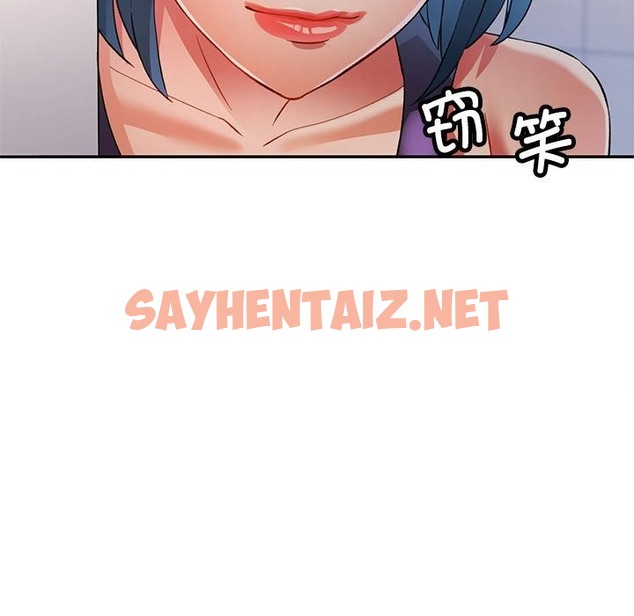 查看漫画可以愛你嗎 - 第18話 - sayhentaiz.net中的2120397图片