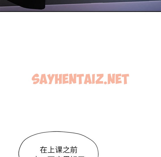 查看漫画可以愛你嗎 - 第20話 - sayhentaiz.net中的2337398图片