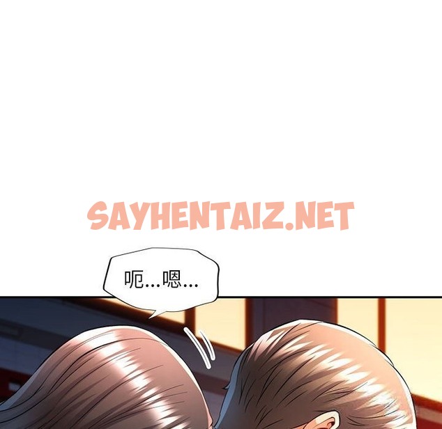 查看漫画可以愛你嗎 - 第21話 - sayhentaiz.net中的2499205图片