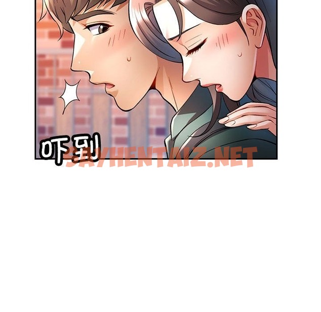 查看漫画可以愛你嗎 - 第21話 - sayhentaiz.net中的2499222图片