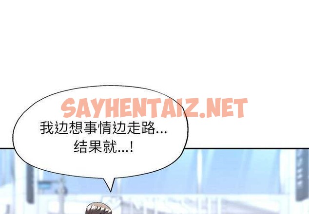 查看漫画可以愛你嗎 - 第25話 - sayhentaiz.net中的2616437图片