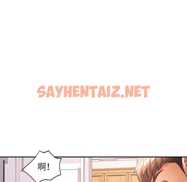 查看漫画可以愛你嗎 - 第25話 - sayhentaiz.net中的2616569图片