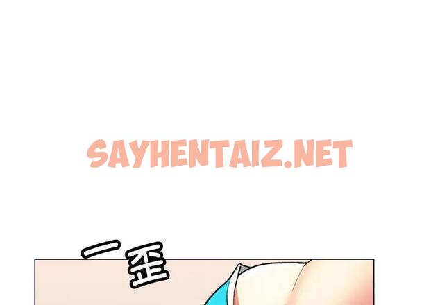 查看漫画可以愛你嗎 - 第3話 - tymanga.com中的1774317图片