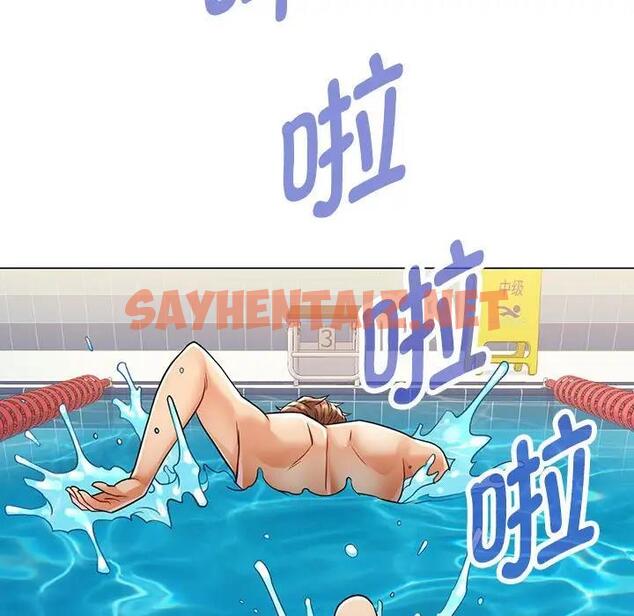 查看漫画可以愛你嗎 - 第3話 - tymanga.com中的1774395图片