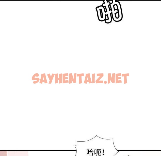 查看漫画可以愛你嗎 - 第30話 - sayhentaiz.net中的2760257图片