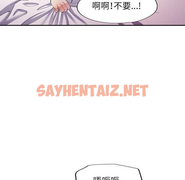 查看漫画可以愛你嗎 - 第30話 - sayhentaiz.net中的2760259图片