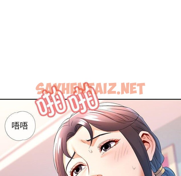 查看漫画可以愛你嗎 - 第30話 - sayhentaiz.net中的2760291图片