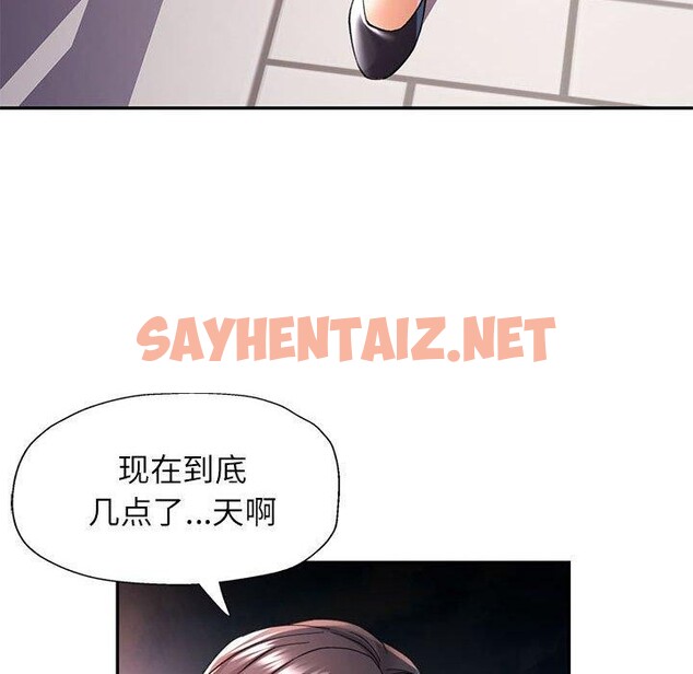 查看漫画可以愛你嗎 - 第31話 - sayhentaiz.net中的2785080图片