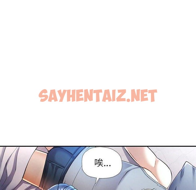 查看漫画可以愛你嗎 - 第31話 - sayhentaiz.net中的2785085图片