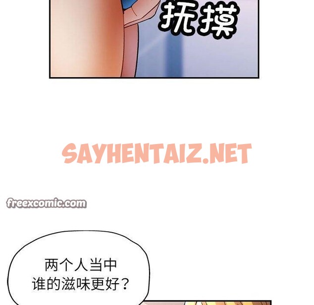 查看漫画可以愛你嗎 - 第31話 - sayhentaiz.net中的2785142图片